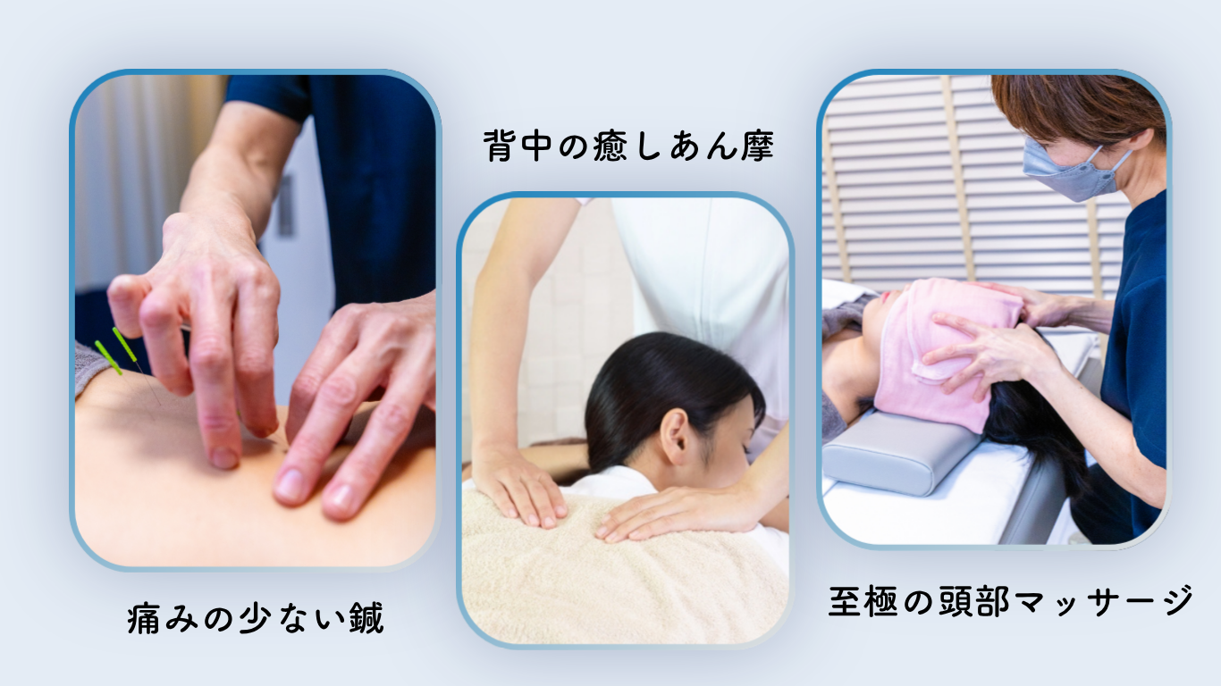 心身脳を整える3つのステップ