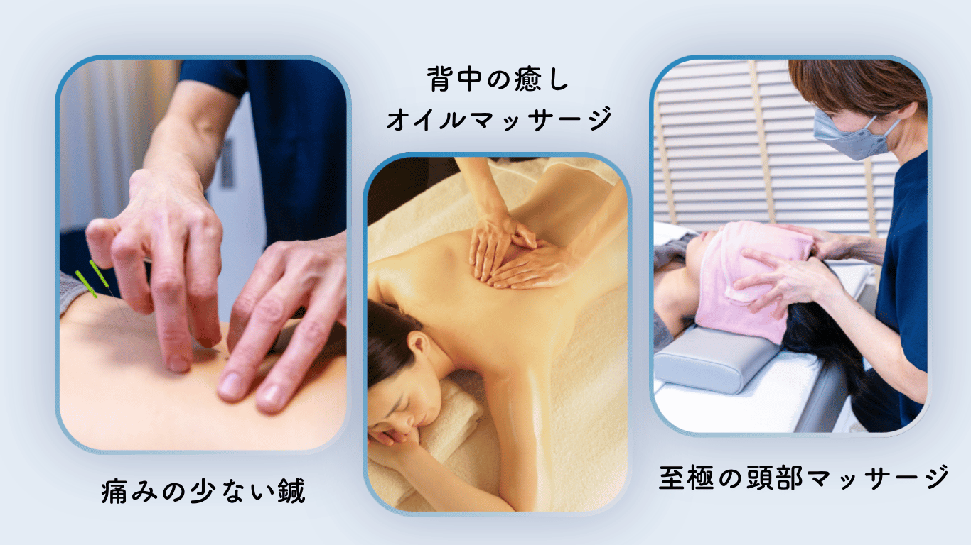 心身脳を整える3つのステップ